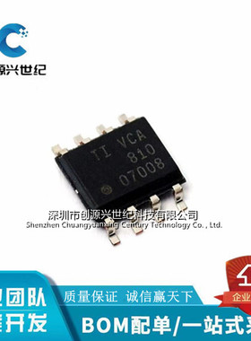 全新原装 VCA810 VCA810ID 可变增益放大器 贴片 封装SOP8 ic芯片
