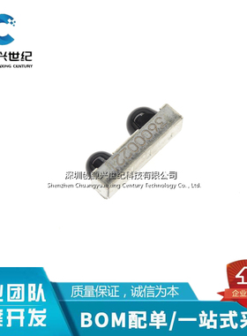 HSDL-3600#007 2.7V-3.6V红外收发器模块 4Mb/s IrDA 数据传输器