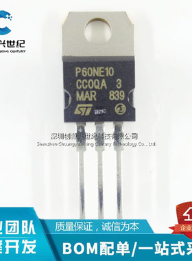 丝印STP60NE10FP STP60NE10FD STP60NE06FP STP60NA06FI STP60N06