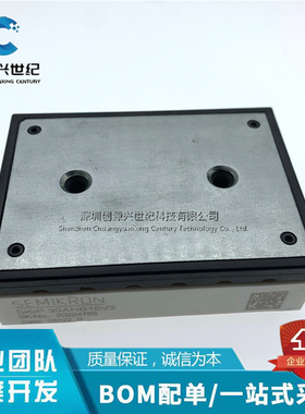 全新功率模块 SKIIP39ANB16V3 SKIIP39AGH12E4V1 SKIIP39AC12T4V3