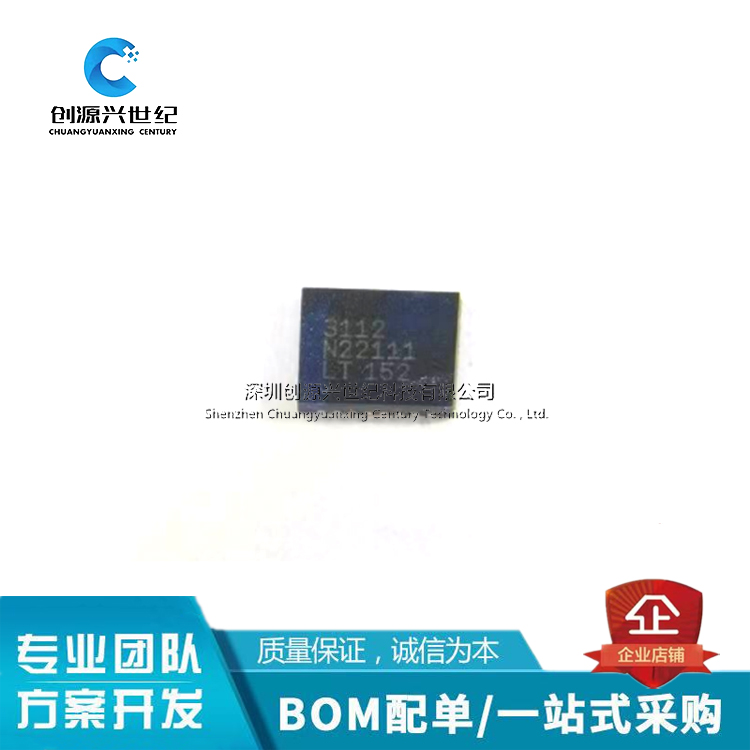 全新原装 LTC3112EDHD DFN16 丝印3112 直流-直流转换器 全新原