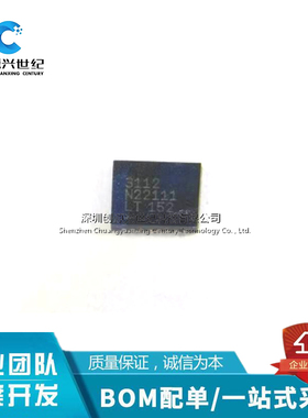 全新原装 LTC3112EDHD DFN16 丝印3112 直流-直流转换器 全新原