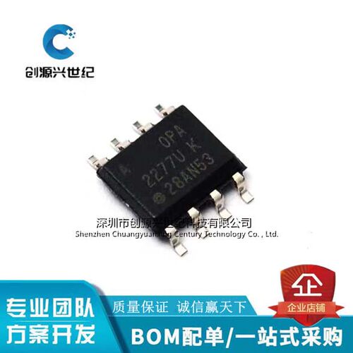 原装正品 贴片 OPA2277UA 运算放大器 双路 精密 SOP-8量大优惠