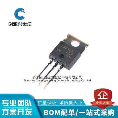 全新IRF9540N F9540N P沟道 MOS场效应管100V 23A TO-220量大优惠