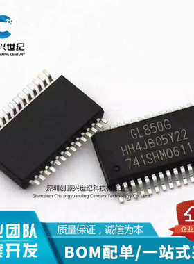 全新原装GL850 GL850A QFP48脚全新原装USB接口芯片2.0HUB 贴片IC