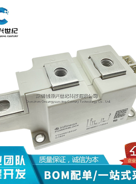 全新可控硅TT320N16SOF TT320N18SOF TT390N18SOF TT3390N18SOF