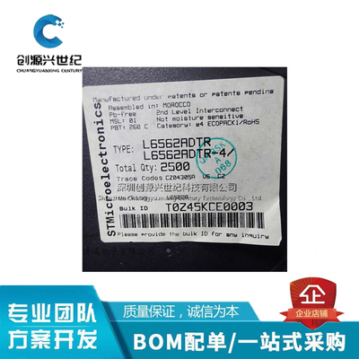 L6562AD L6562ADTR L6562A L6562 SOP8 全新原装 热卖ST