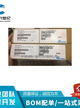 全新原装 MUN3C1HR6-SB 替代LXDC2HL18A-052 贴片SMD IC芯片