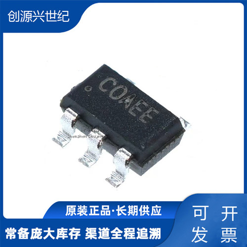 原装正品 SY6280AAC 丝印CO SOT-23-5 低损耗配电开关器件芯片