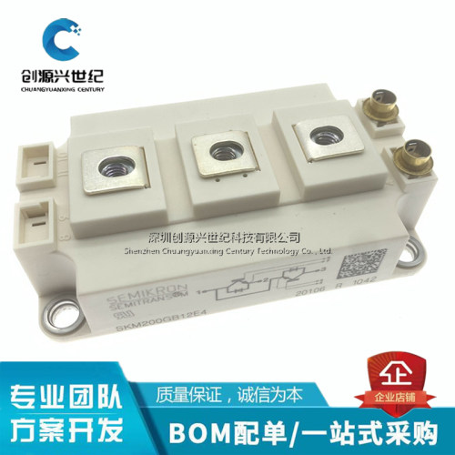 模块SKM200GB12T4 SKM200GB12E4 SKM300GB12E4 128D 123D 125D新