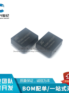 RSM485IDHT RSM3485IDHT RS-485 双路双隔离自动收发器