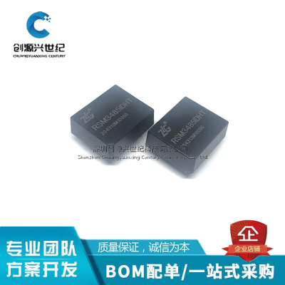 RSM485IDHT RSM3485IDHT RS-485 双路双隔离自动收发器