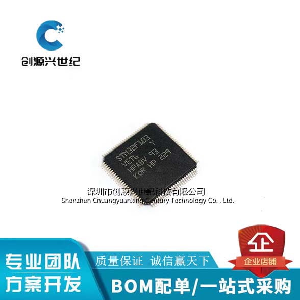 全新 STC12LE5A60S2-35I-LQFP44G LQFP48 微控制器芯片 贴片IC