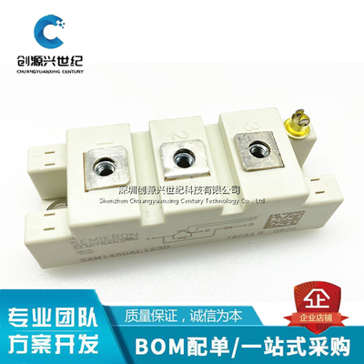 全新IGBT功率模块SKM145GAL123D SKM195GAL123D SKM150GAL123D