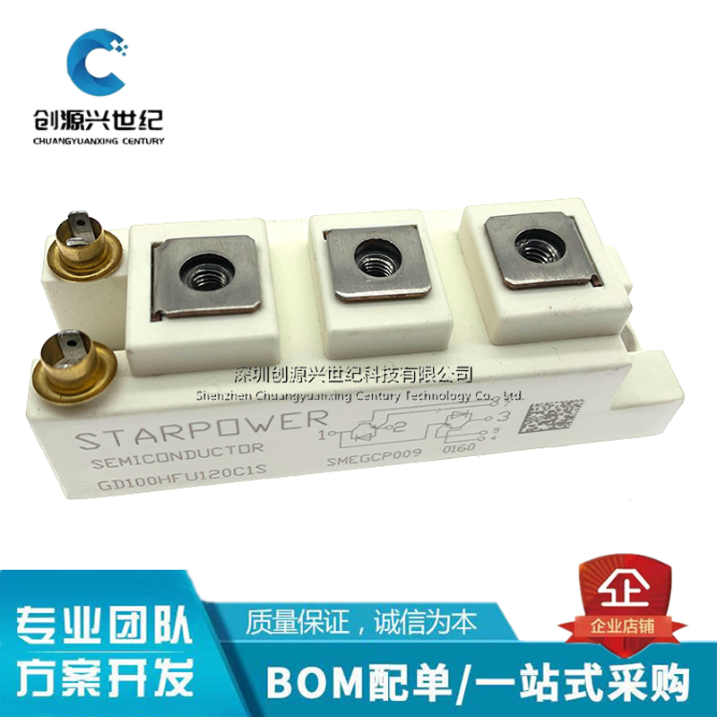 GD100HFU120C1S GD75HFU120C1SW GD75HFT120C1S斯达IGBT电源模块