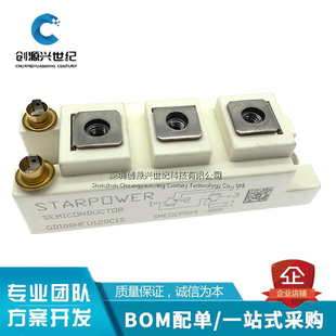 GD100HFU120C1S GD75HFU120C1SW GD75HFT120C1S斯达IGBT电源模块