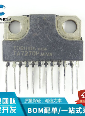 全新原装 TA7270P TA7271P SIP 音频功率放大电器 TA7273P ZIP-12