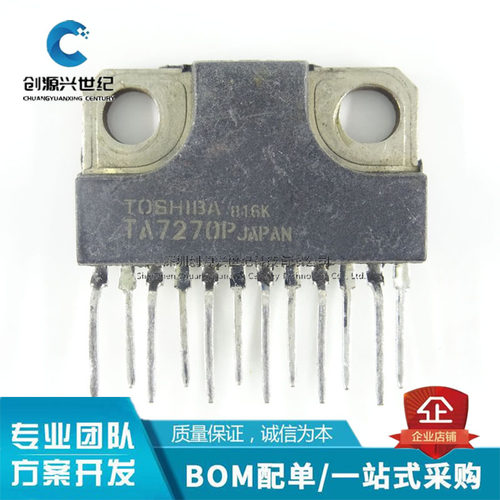 全新原装 TA7270P TA7271P SIP 音频功率放大电器 TA7273P ZIP-12