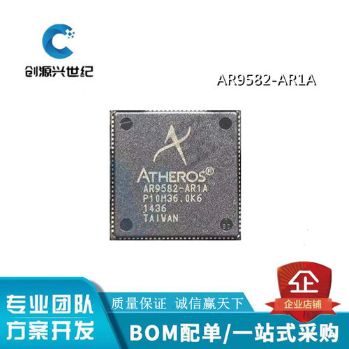 AR9582-AR1A  AR9580-AR1A  AR9592-AR1B 电子元器件