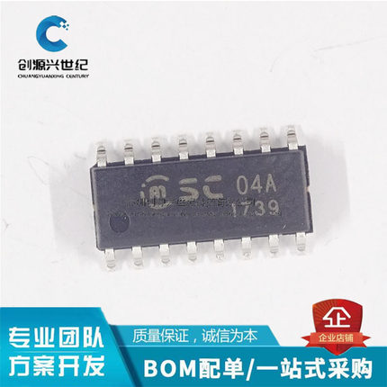 触摸芯片SC04A 触摸SC04A 触控芯片SC04A SC04A触控芯片