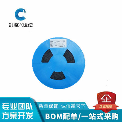 AOS美国万代全系列 AON7534 封装DFN3*3 进口贴片MOS场效应管