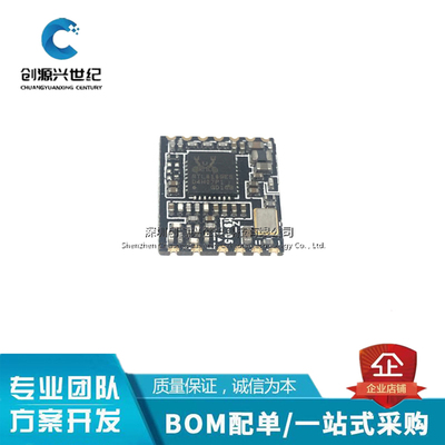 RTL8189ES-13P 无线WIFI模块 SDIO接口低功耗 原装全新现货IC芯片