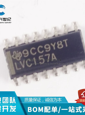 SN74LVC157ADR LVC157A 贴片SOP-16 多路信号开关逻辑ic芯片贰贰