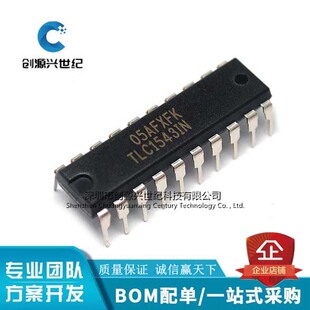 全新原装TLC1543 TLC1543IN 10位AD模数转换器 直插DIP20量大优惠