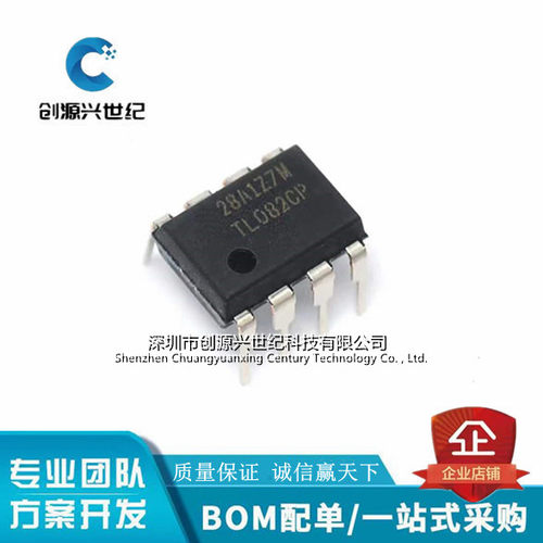 全新源装TL082CP TL082 直插 封装 DIP8 ic 芯片量大价格优惠