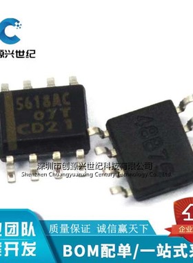 全新原装TLC5618AC TLC5618ACDR12位精密DAC贴片封装SOP8量大优惠