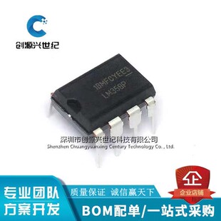 全新原装LM358P LM358直插DIP8 双运算放大器 IC 芯片量大优惠