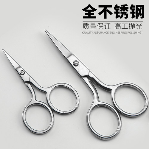 diy绣花皮革民用包邮手工剪刀