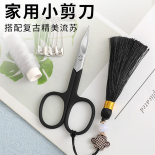 小剪刀剪线头尖头手工剪纸家用迷你小号文具剪刀钓鱼便携铅皮剪子