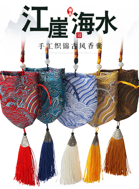 端午香包空袋子长挂绳荷包小布袋香囊空袋随身装中药古风可挂脖