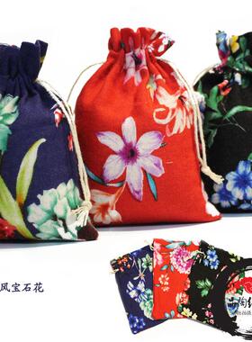 原创优雅彩色宝石花  束口拉绳 小布袋 可爱首饰袋 空香囊