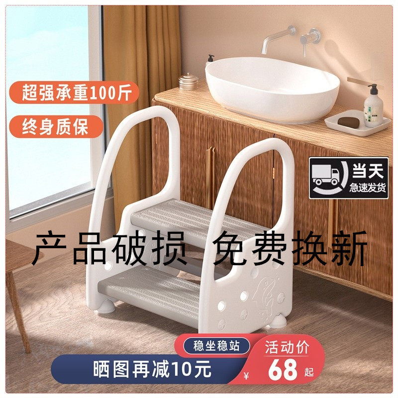 儿童踩脚凳宝宝洗脸阶扶手洗手间