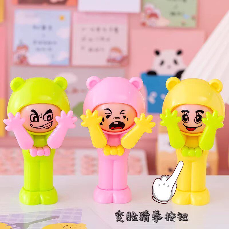 抖音同款猜拳变脸娃娃玩具 开心转转乐石头剪刀布一按就变脸