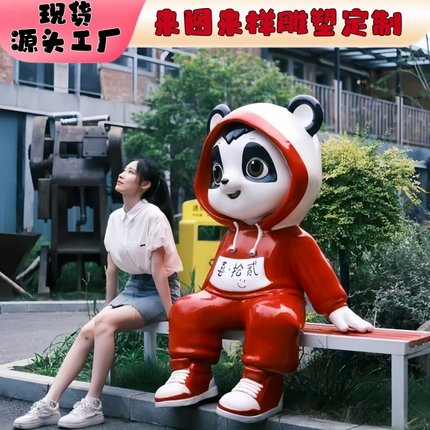 玻璃钢雕塑定制卡通吉祥物网红熊猫饭店酒吧门口迎宾公仔摆件定做