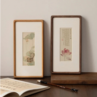 实木相框摆台挂墙字画装裱长条定制黑胡桃框国画书法空框卡纸定制