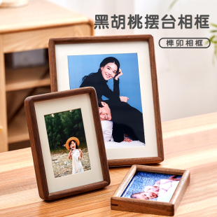 8寸儿童照片简约10画框空框 裱6 黑胡桃相框摆台洗照片定制diy装