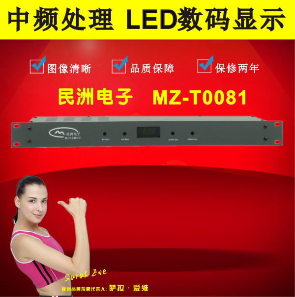 广播级1路邻频调制器 单路有线电视调制器