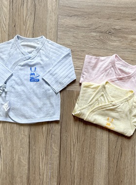 ASVA阿诗凡纯棉A类新生儿宝宝和袍和尚服提花半背衣上衣