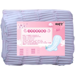 简装290夜用卫生巾防侧漏学生透气棉柔姨妈巾100片实惠装