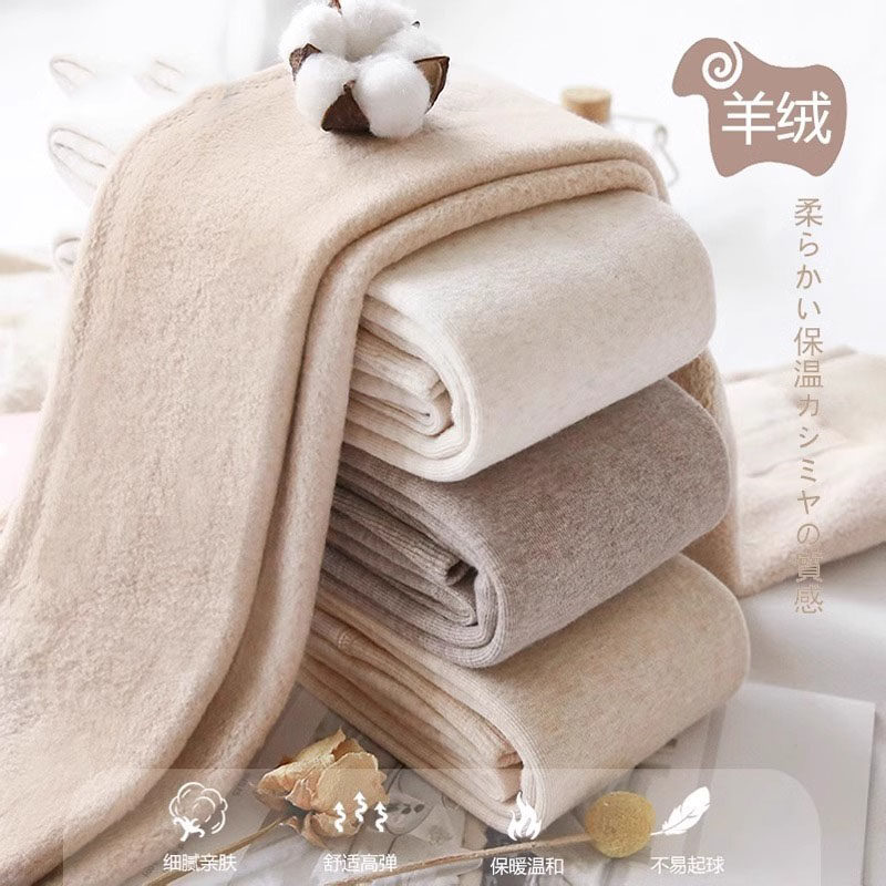 日本代购羊绒女踩脚外穿加绒加厚羊毛燕麦米白咖啡色裤袜冬打底裤,女士内衣/男士内衣/家居服,连裤袜/打底袜,淘宝优惠券,粉丝福利购,淘宝优惠卷