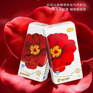 宜婴弱酸红山茶花拉拉裤 超薄柔软干爽透气男女宝宝纸尿裤
