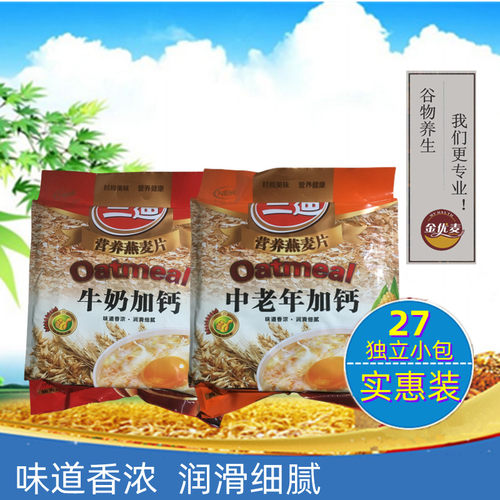 三迪燕麦片家庭实惠装27独立小包