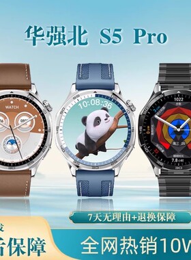 顶配新款华强北watch GT4智能运动手表可接打电话GT5pro心率血压