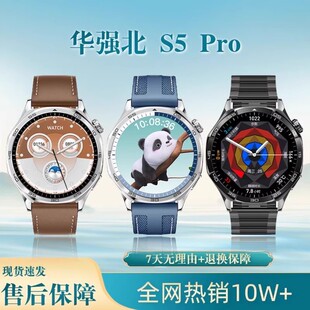 顶配新款 GT4智能运动手表可接打电话GT5pro心率血压 华强北watch