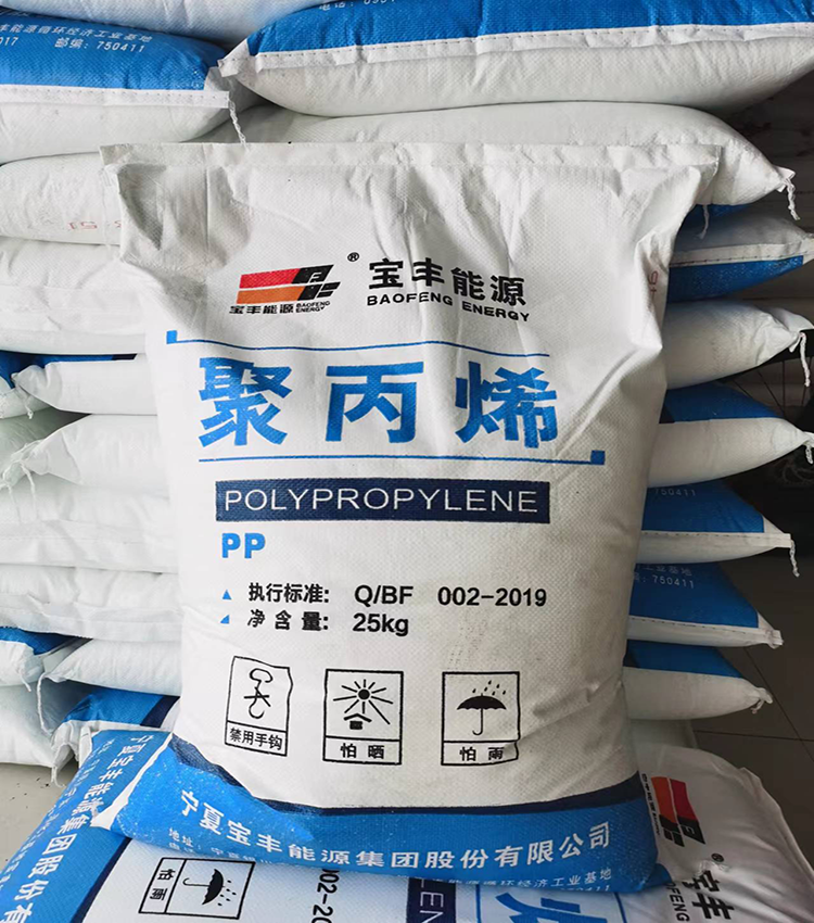 苏州现货 聚丙烯pp 宁夏宝丰能源 k8003 注塑丙 低溶共聚pp
