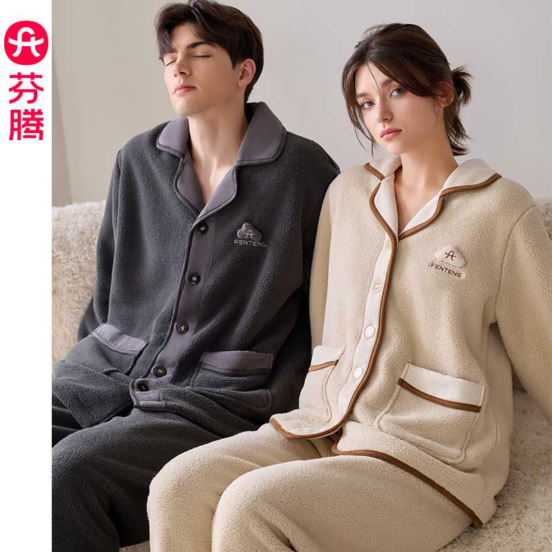芬腾【蓬蓬绒】情侣睡衣加绒加厚秋冬季女士套装宽松保暖家居服男